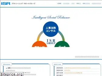 isr-group.co.jp