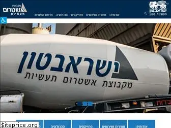 israbeton.co.il