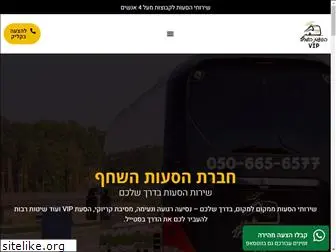 israel-big-taxi.co.il