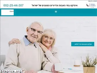 israel-homes-for-the-aged.com