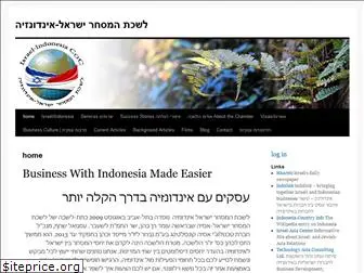 israel-indonesia-coc.org