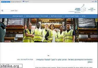 israel-industry-north.org.il