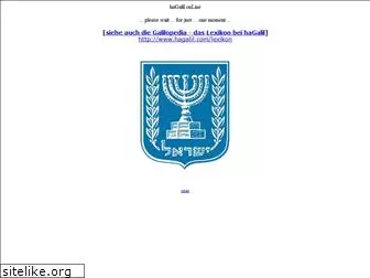 israel-information.net