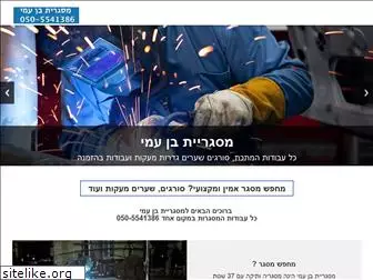 israel-ironman.com