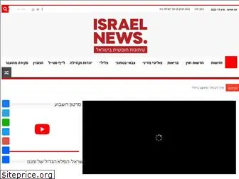 israel-news.co.il