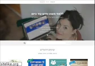 israel-online-academy.co.il