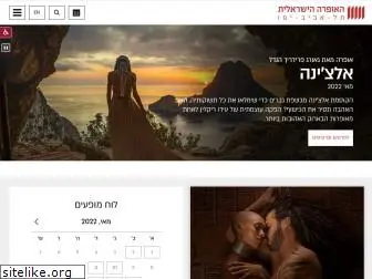 israel-opera.co.il