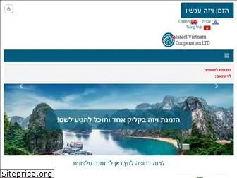 israel-vietnam.com