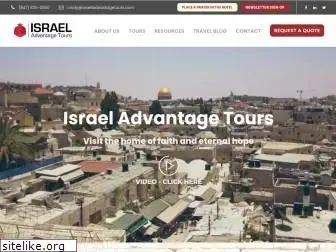 israeladvantagetours.com