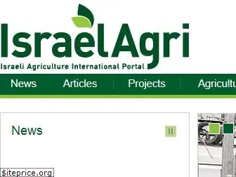 israelagri.com