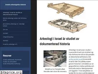 israelarkeologi.se