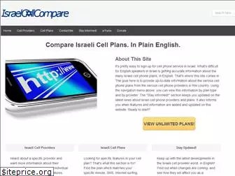 israelcellcompare.com