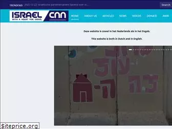 israelcnn.com