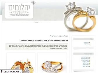 israeldiamonds.co.il