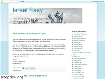 israeleasy.blogspot.com