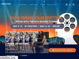 israelfilmfestival.com