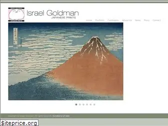 israelgoldman.com