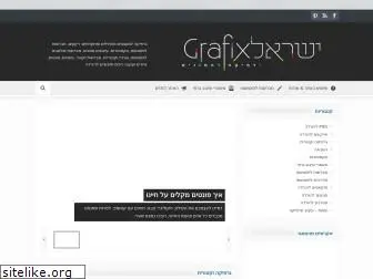 israelgrafix.com