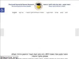 israeli-humor-studies.org
