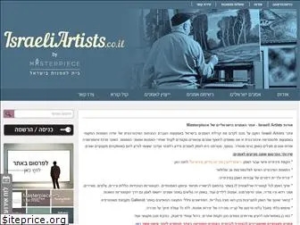 israeliartists.co.il