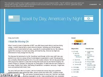 israelibyday.com