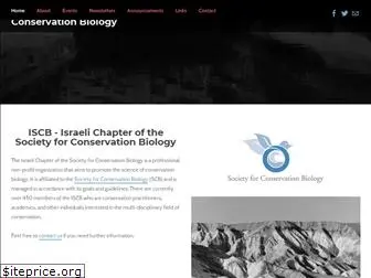 israeliconservation.com