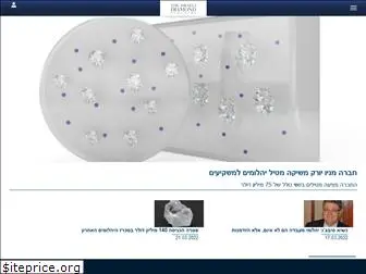 israelidiamond.co.il