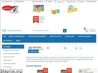 israelieducationaltoys.com