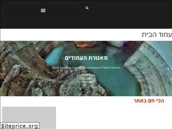 israelin360.co.il