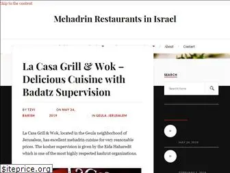 israelkosherdining.com