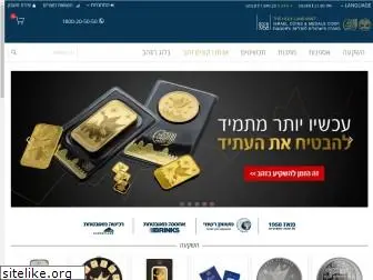 israelmint.com