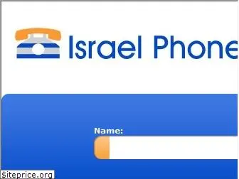 israelpb.com