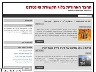 israelpro.net