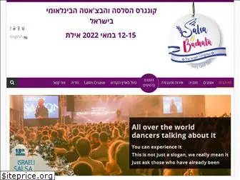 israelsalsacongress.com