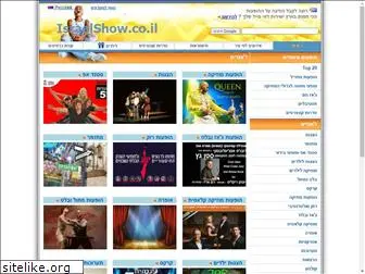 israelshow.co.il