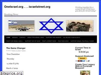 israelstreet.org