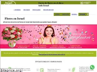 israeltopflowers.com