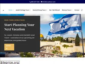 israeltours.com