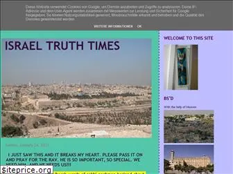 israeltruthtimes.blogspot.com