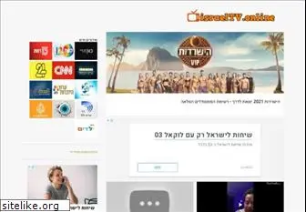 www.israeltv.online website price