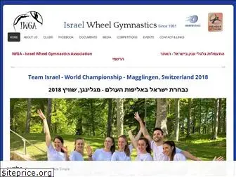 israelwheels.com