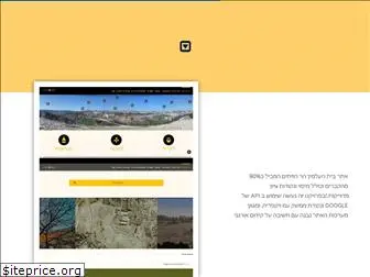 israelwi.com