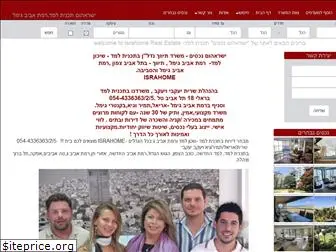 israhome.co.il