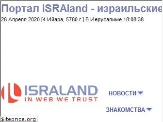 israland.com