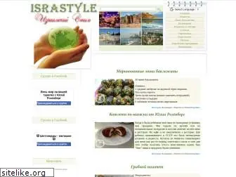 israstyle.ru