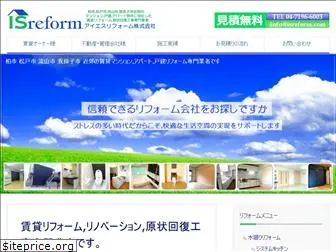 isreform.com