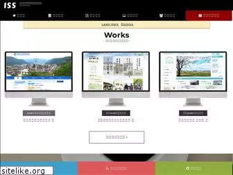 iss-niimi.jp