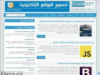 issamsoft-downloads.blogspot.com