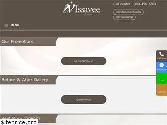 issaveeclinic.com