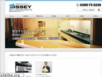 issey-shouji.com